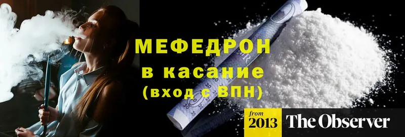 Где продают наркотики Лесозаводск A PVP  Меф мяу мяу  Cocaine 