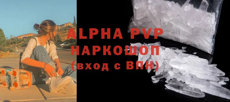 гидра   Лесозаводск  Alpha-PVP Соль  купить наркотики цена 